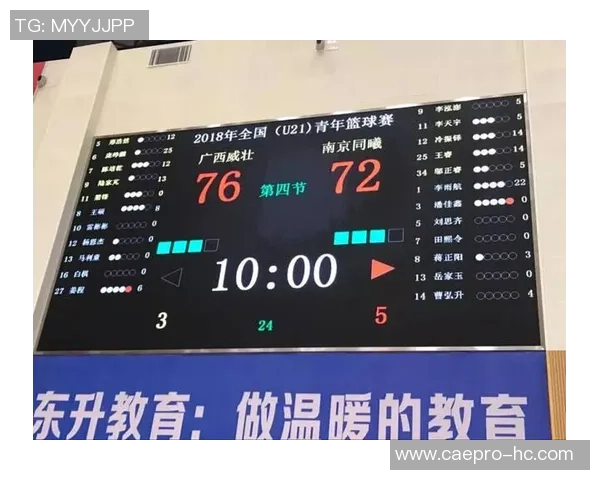 南京乒乓球队在全国锦标赛积分榜中以60分稳居第一名引发关注